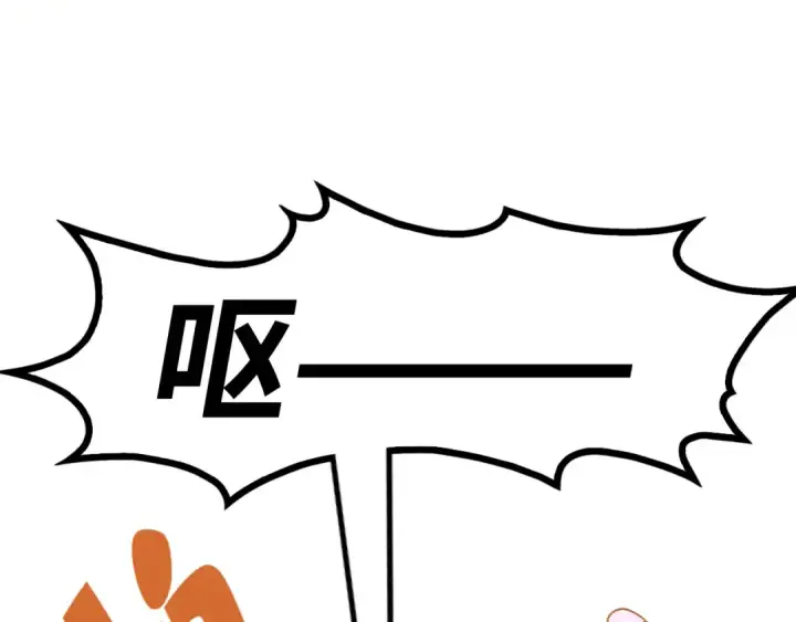 《这一世我要当至尊》第284话 七道防御图125