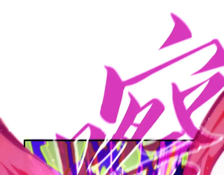 《这一世我要当至尊》第284话 七道防御图35