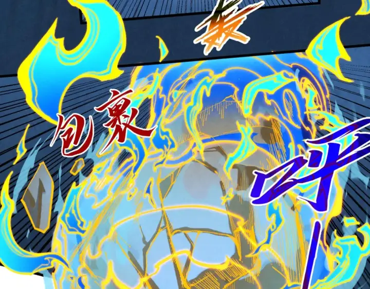 《这一世我要当至尊》第284话 七道防御图60