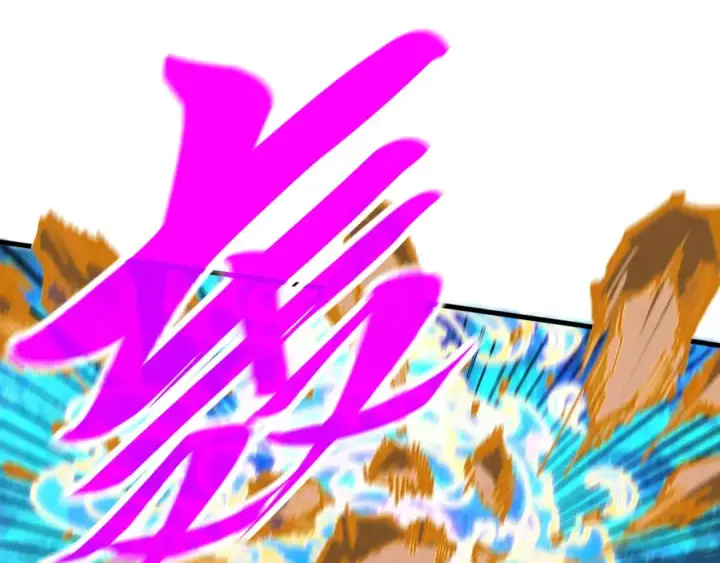 《这一世我要当至尊》第284话 七道防御图63