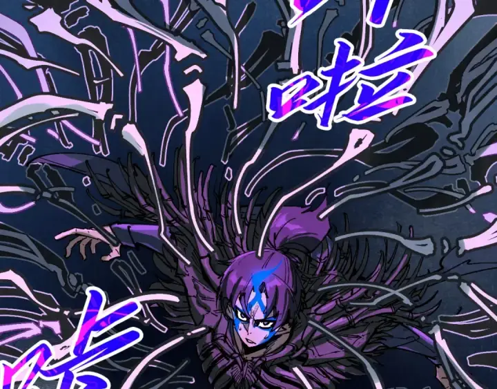 《这一世我要当至尊》第284话 七道防御图68