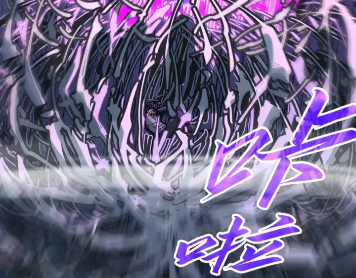 《这一世我要当至尊》第284话 七道防御图73