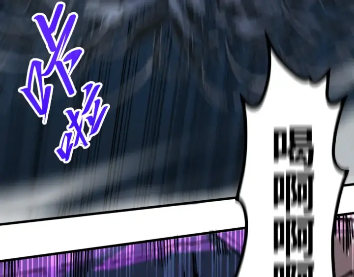 《这一世我要当至尊》第284话 七道防御图74