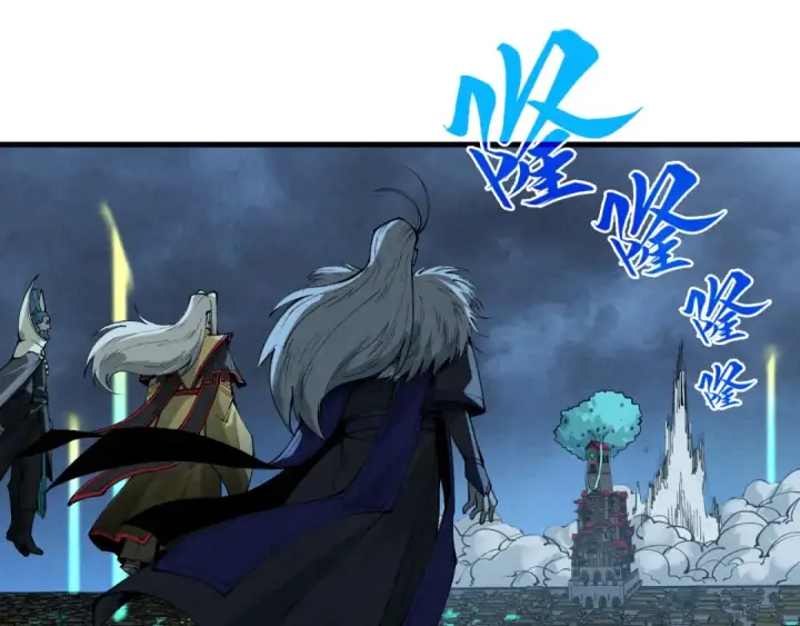 《这一世我要当至尊》第284话 七道防御图90