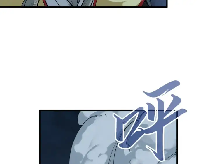 《这一世我要当至尊》第284话 七道防御图92