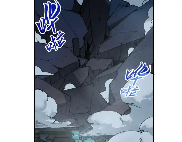 《这一世我要当至尊》第284话 七道防御图94
