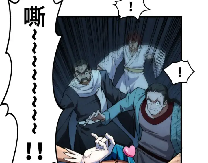 《这一世我要当至尊》第285话 封号武帝图106