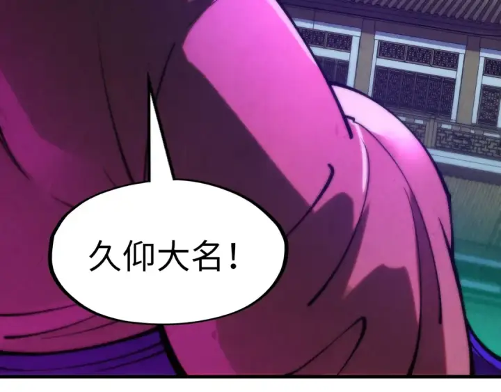 《这一世我要当至尊》第285话 封号武帝图119