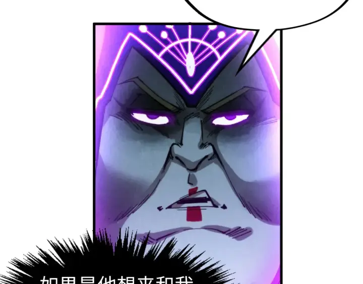 《这一世我要当至尊》第285话 封号武帝图126