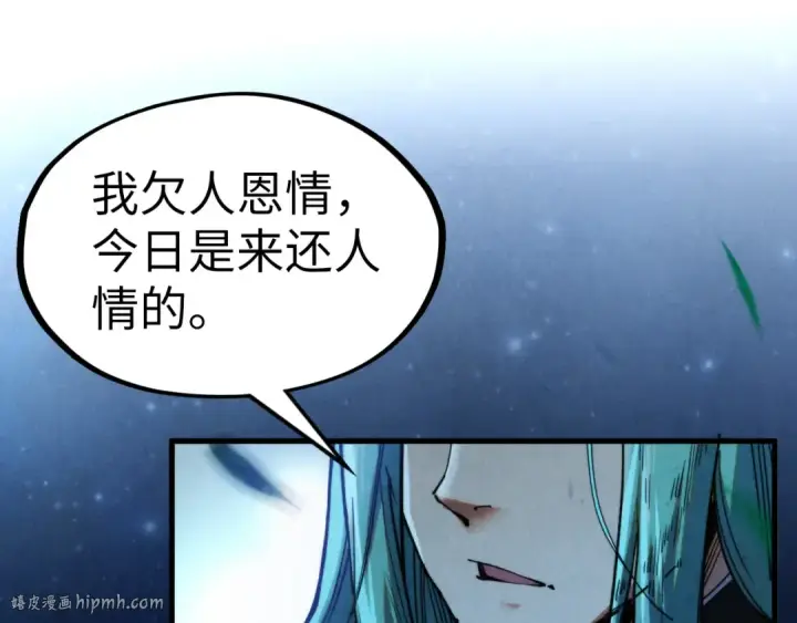 《这一世我要当至尊》第285话 封号武帝图128