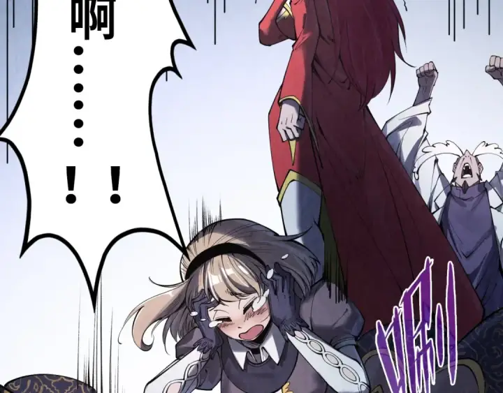 《这一世我要当至尊》第285话 封号武帝图20