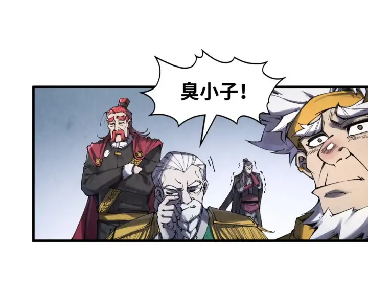《这一世我要当至尊》第285话 封号武帝图22