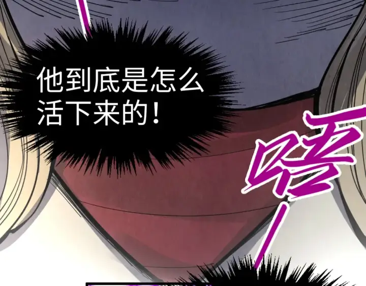 《这一世我要当至尊》第285话 封号武帝图46