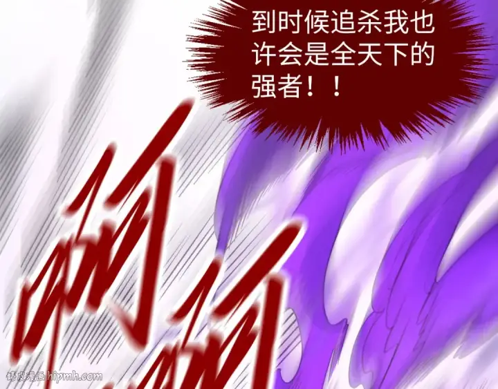 《这一世我要当至尊》第285话 封号武帝图56