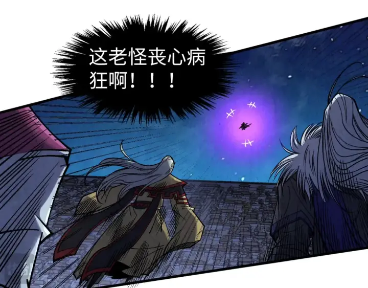 《这一世我要当至尊》第285话 封号武帝图60