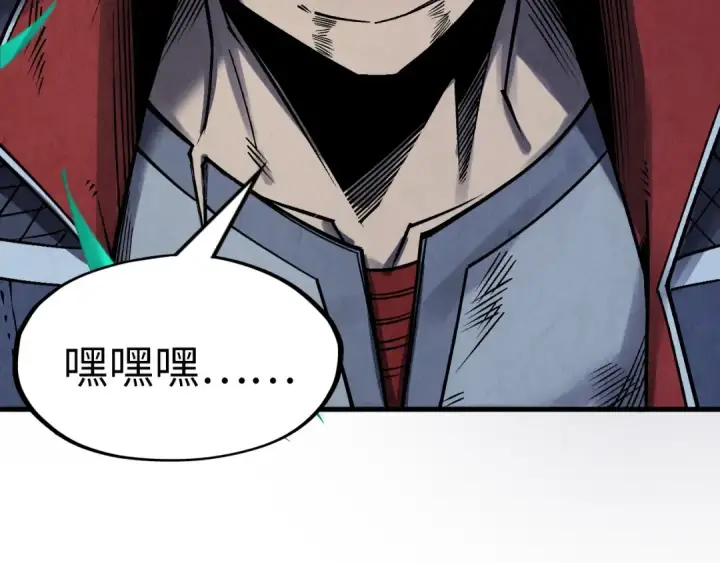 《这一世我要当至尊》第285话 封号武帝图67