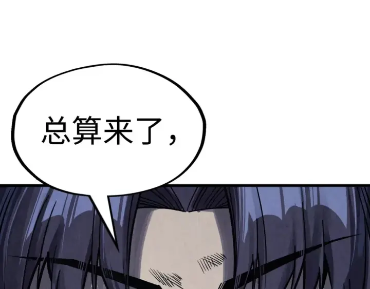 《这一世我要当至尊》第285话 封号武帝图69