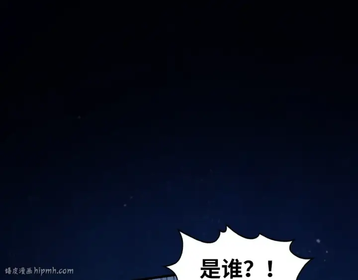 《这一世我要当至尊》第285话 封号武帝图72