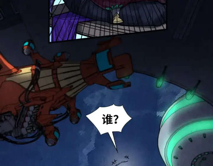 《这一世我要当至尊》第285话 封号武帝图74