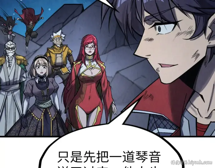 《这一世我要当至尊》第285话 封号武帝图80