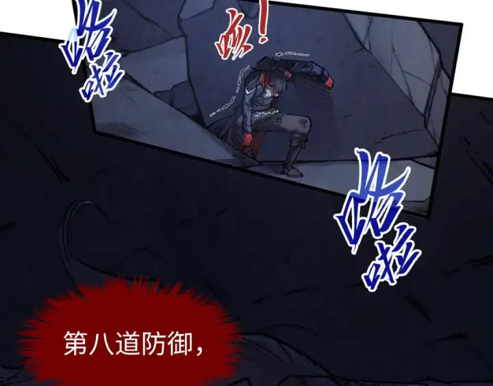 《这一世我要当至尊》第285话 封号武帝图9