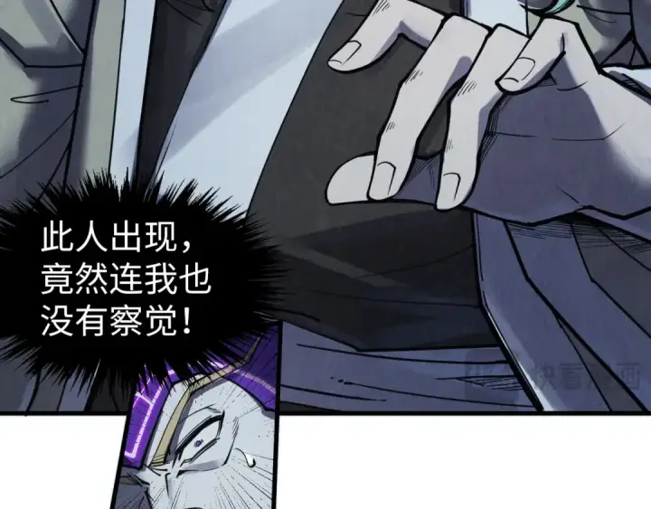《这一世我要当至尊》第285话 封号武帝图92