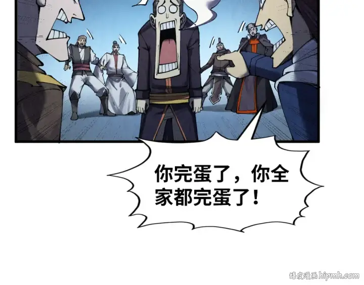 《这一世我要当至尊》第285话 封号武帝图96