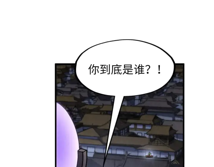 《这一世我要当至尊》第285话 封号武帝图97