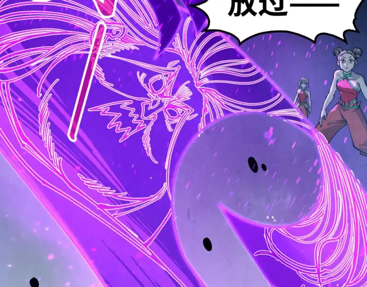 《这一世我要当至尊》第286话 一招之约图102