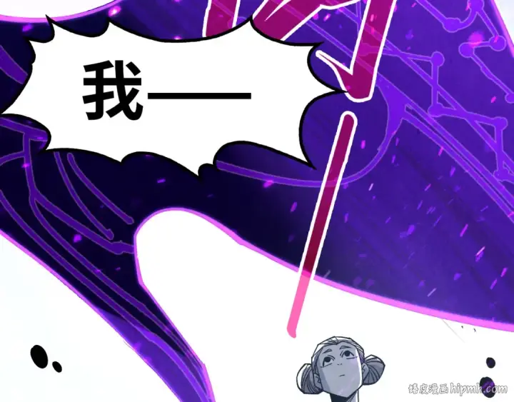 《这一世我要当至尊》第286话 一招之约图104