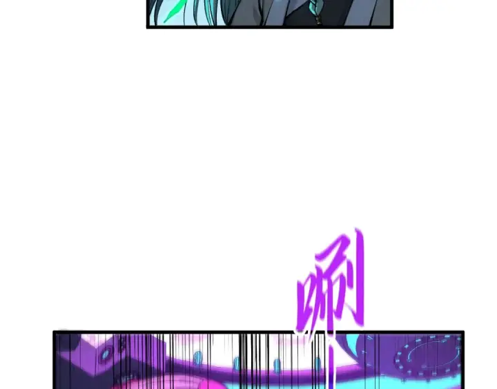 《这一世我要当至尊》第286话 一招之约图126