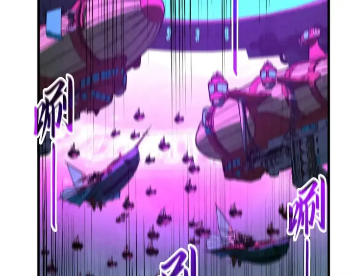 《这一世我要当至尊》第286话 一招之约图127