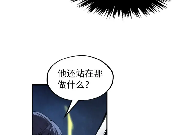 《这一世我要当至尊》第286话 一招之约图135
