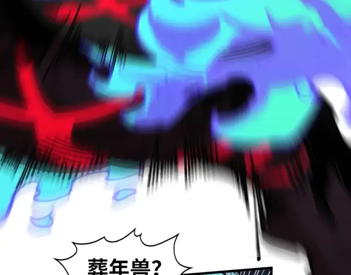《这一世我要当至尊》第286话 一招之约图148