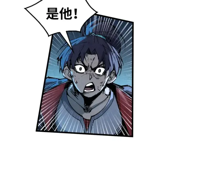 《这一世我要当至尊》第286话 一招之约图150