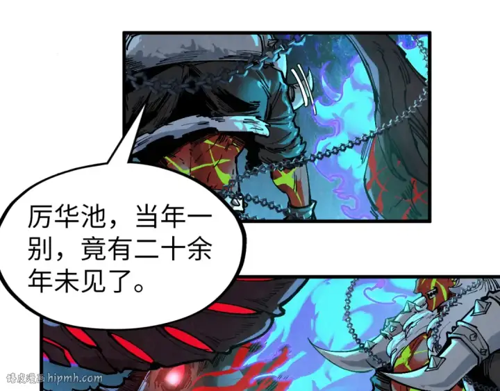 《这一世我要当至尊》第286话 一招之约图152