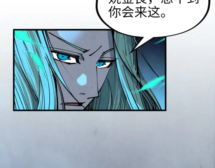 《这一世我要当至尊》第286话 一招之约图154
