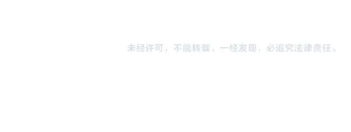 《这一世我要当至尊》第286话 一招之约图161