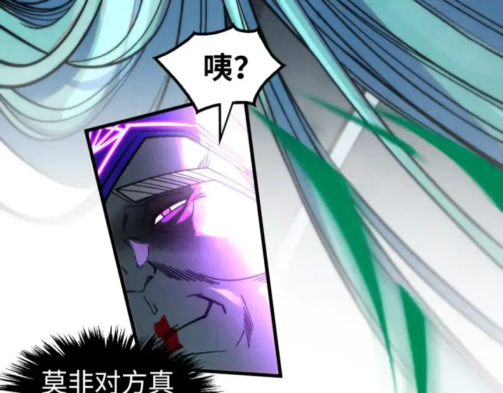 《这一世我要当至尊》第286话 一招之约图28