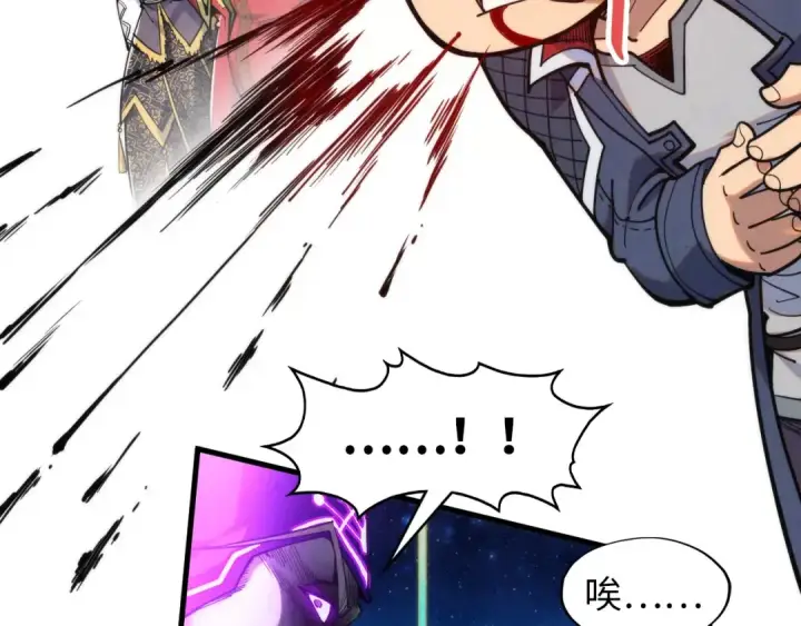 《这一世我要当至尊》第286话 一招之约图49
