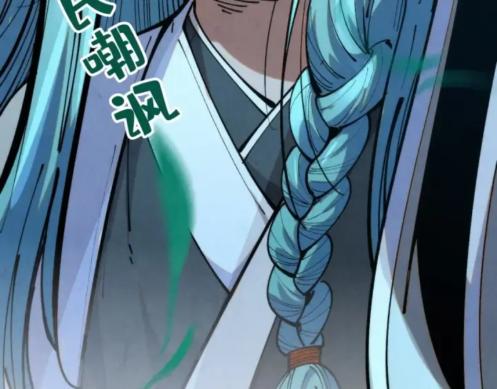 《这一世我要当至尊》第286话 一招之约图54