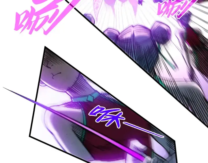 《这一世我要当至尊》第286话 一招之约图62