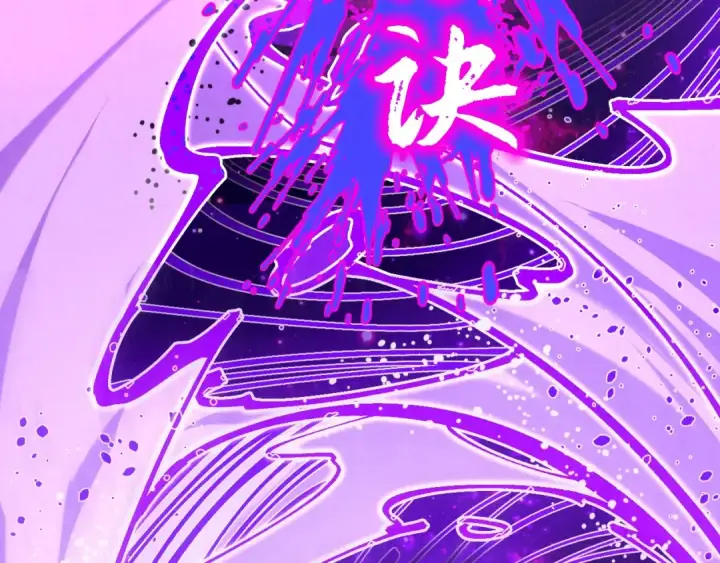 《这一世我要当至尊》第286话 一招之约图75