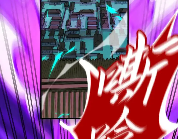 《这一世我要当至尊》第286话 一招之约图83