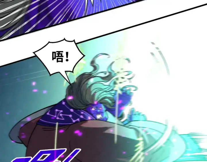《这一世我要当至尊》第286话 一招之约图99
