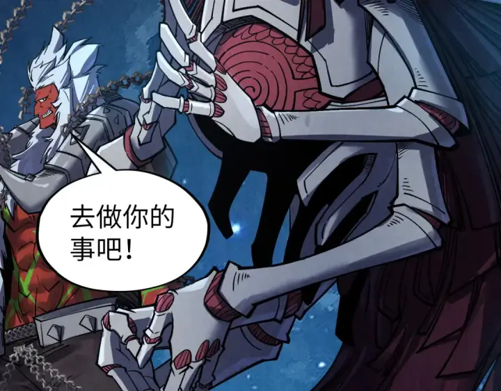 《这一世我要当至尊》第287话 神控武帝与韦青图10