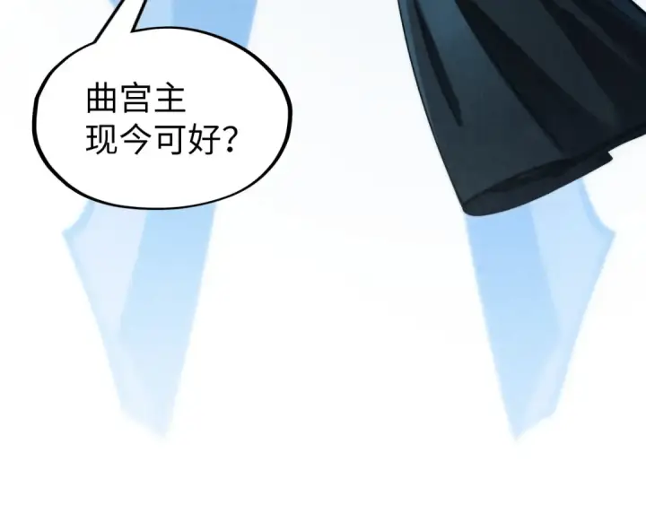 《这一世我要当至尊》第287话 神控武帝与韦青图113