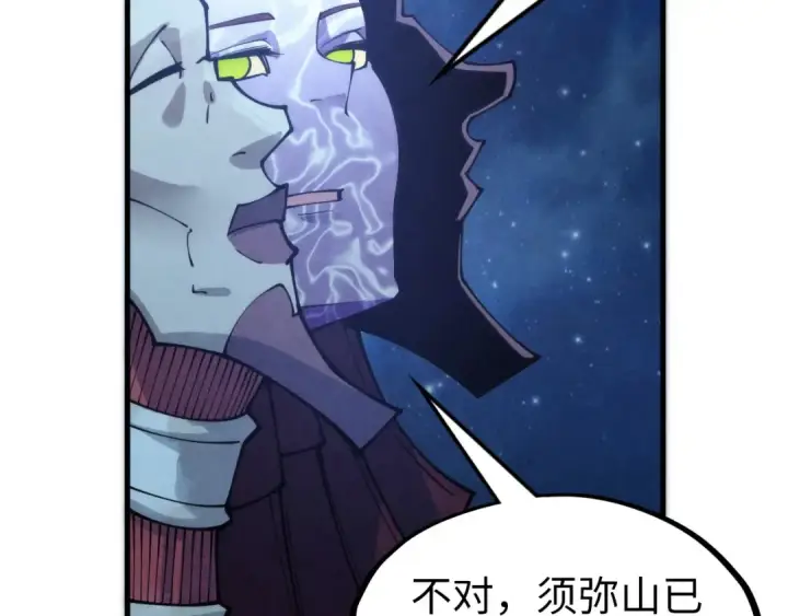 《这一世我要当至尊》第287话 神控武帝与韦青图117