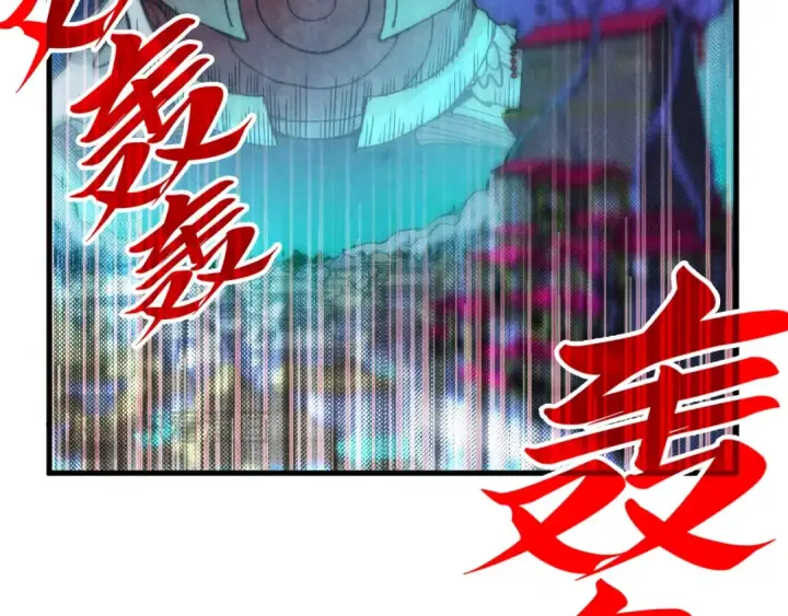 《这一世我要当至尊》第287话 神控武帝与韦青图122
