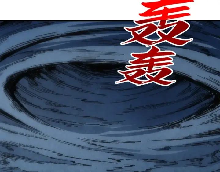 《这一世我要当至尊》第287话 神控武帝与韦青图123
